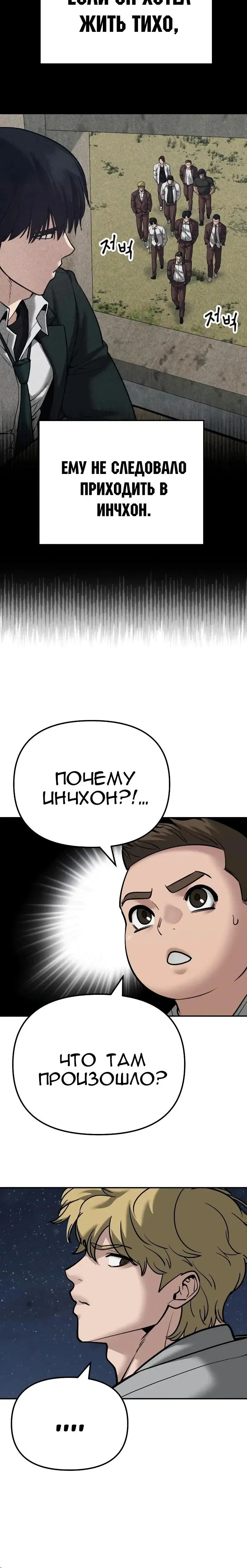 Page 16.001