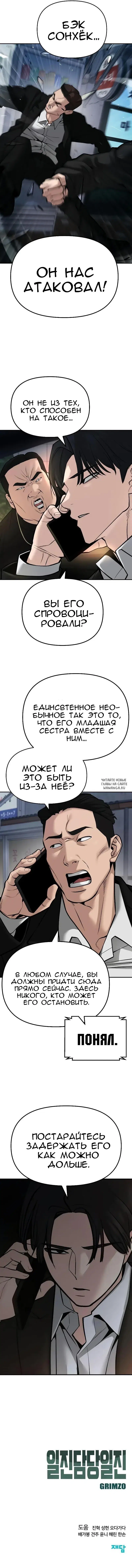 Page 16.000