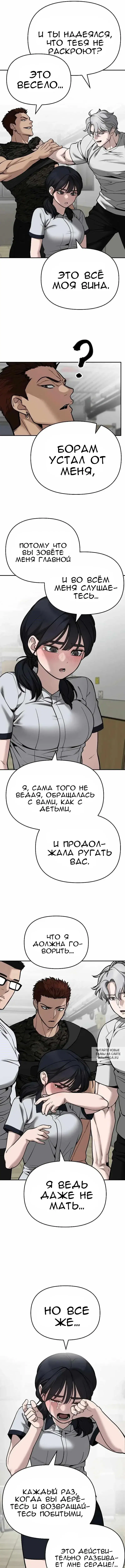 Page 16.000