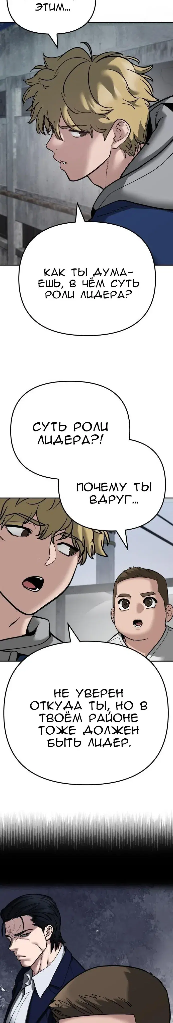 Page 16.001