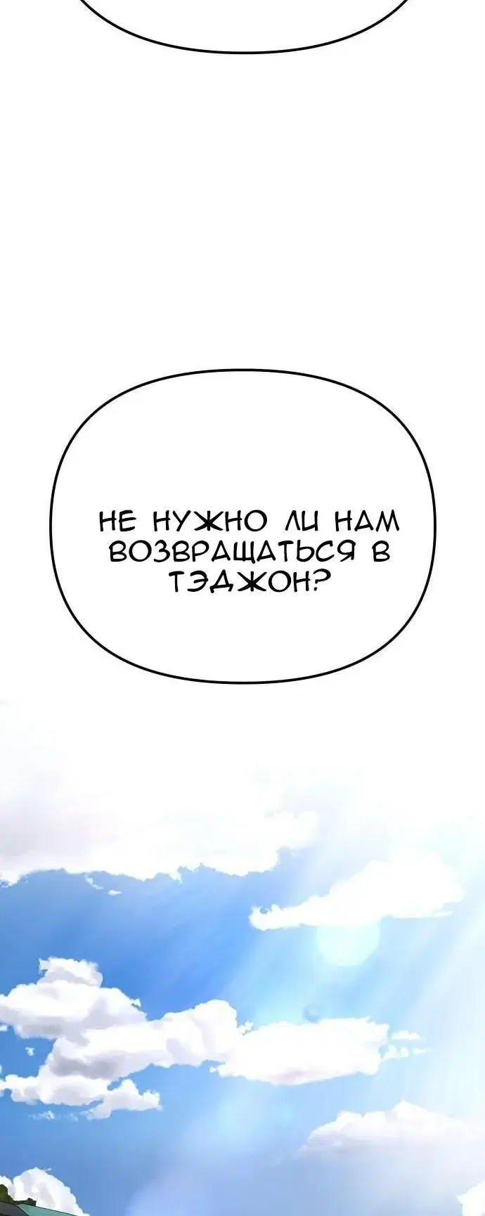 Page 16.001
