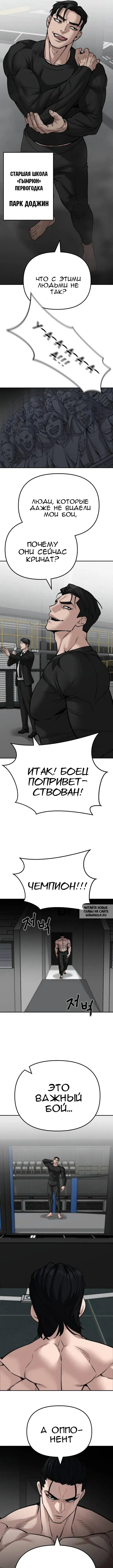 Page 16.000