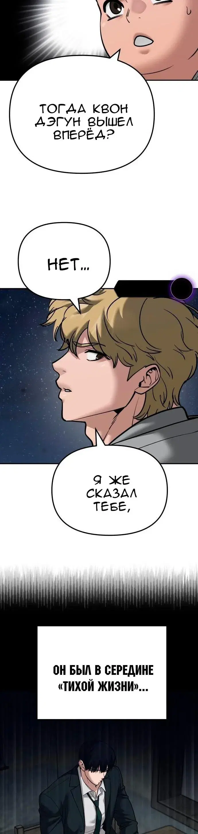 Page 16.001