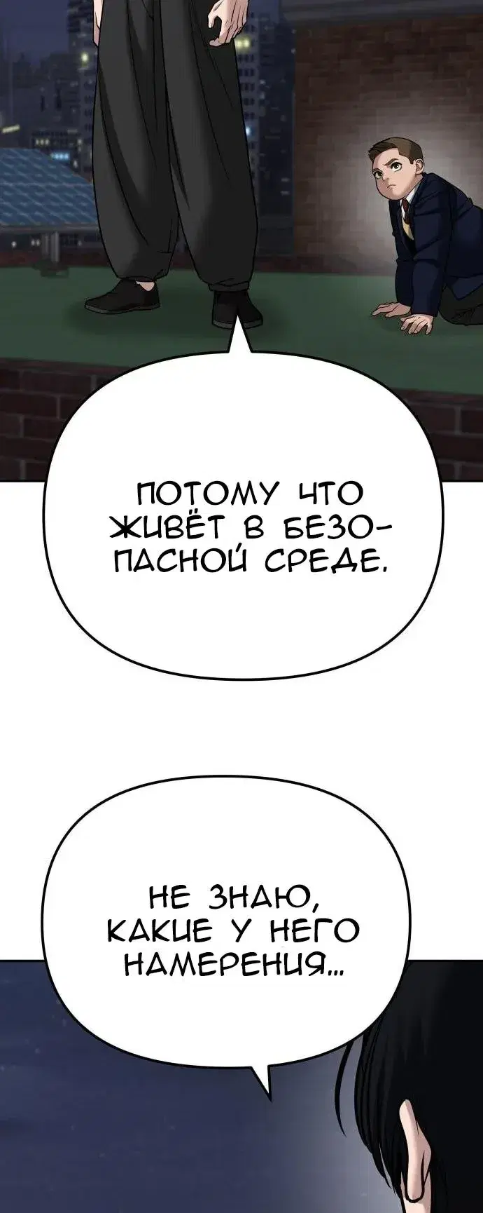 Page 16.001