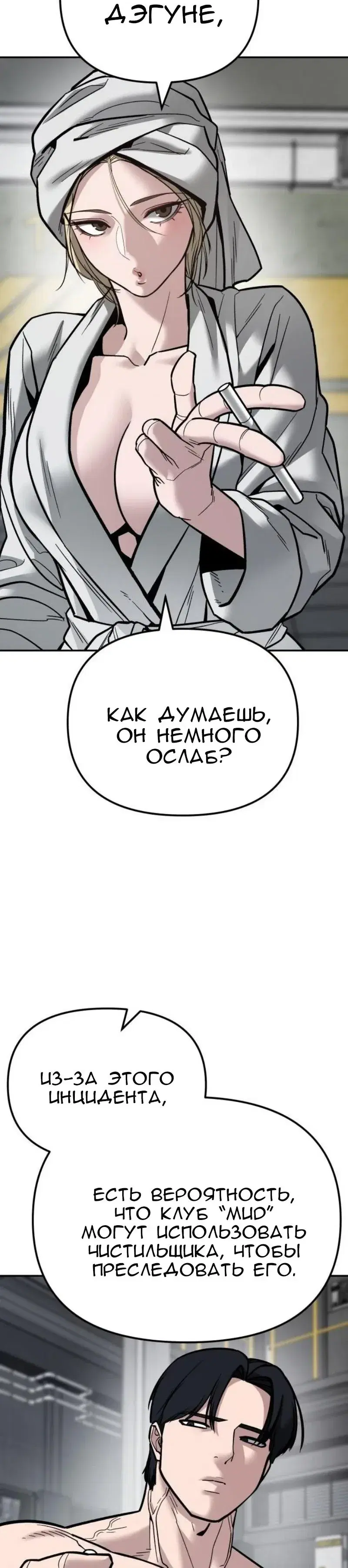 Page 16.001