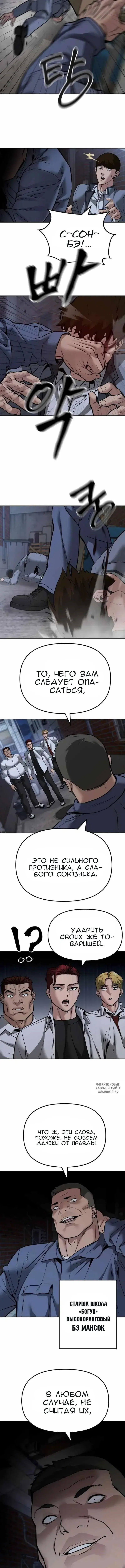 Page 16.000