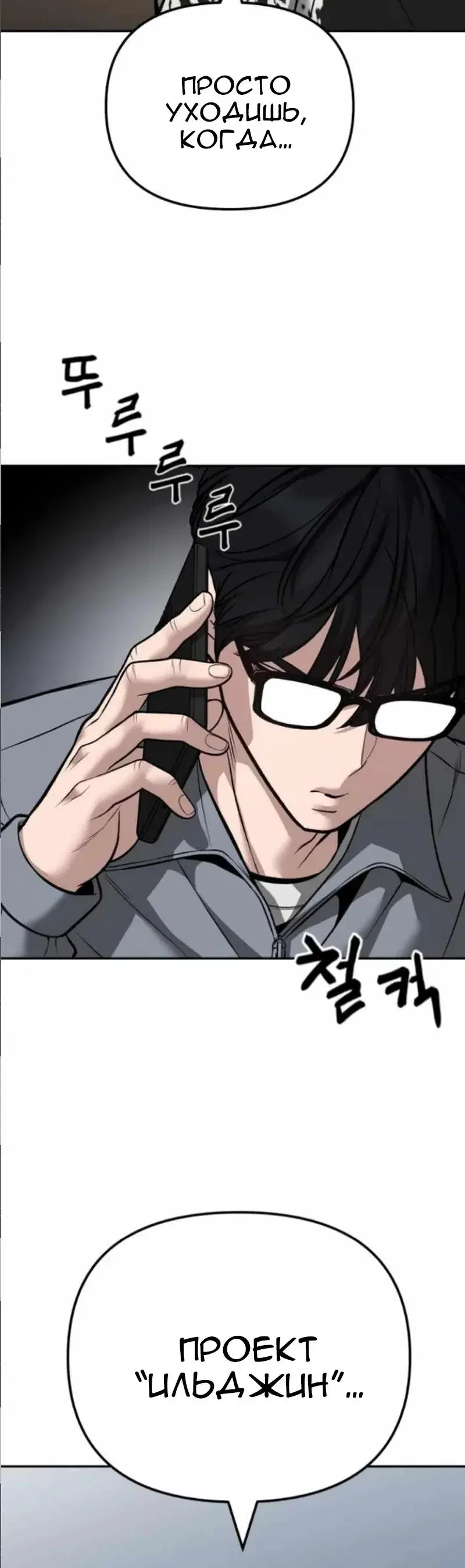 Page 16.001