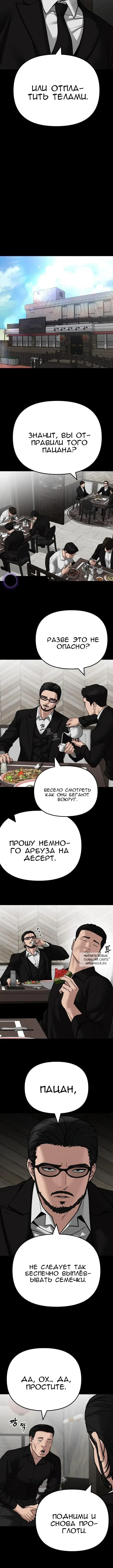 Page 16.000