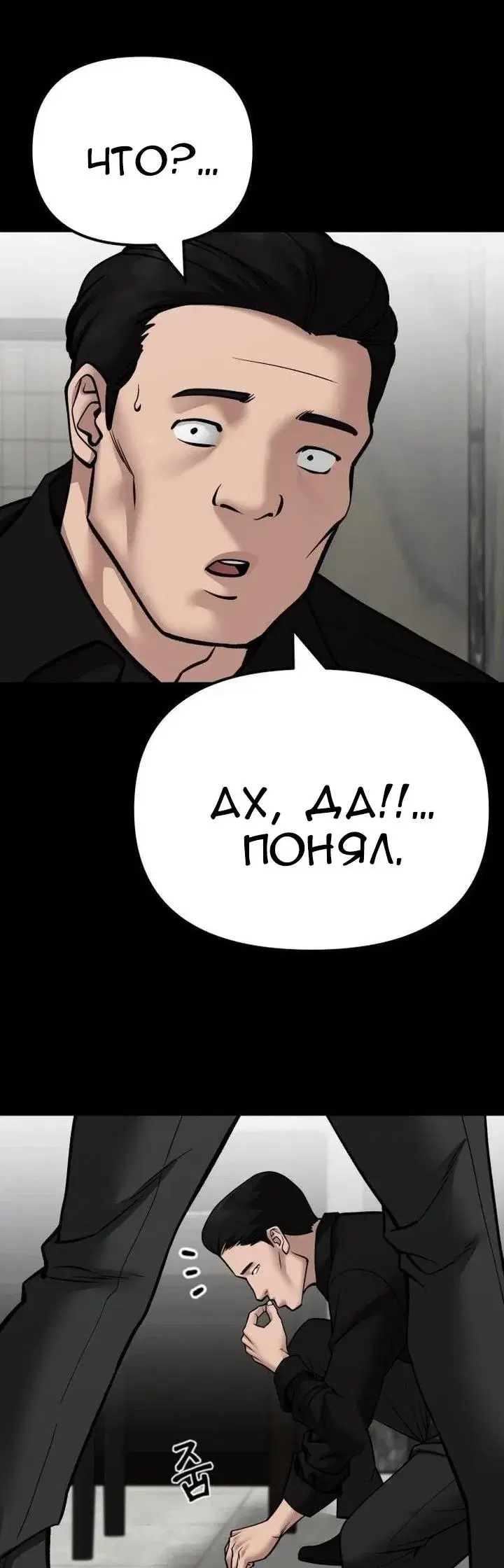 Page 16.001