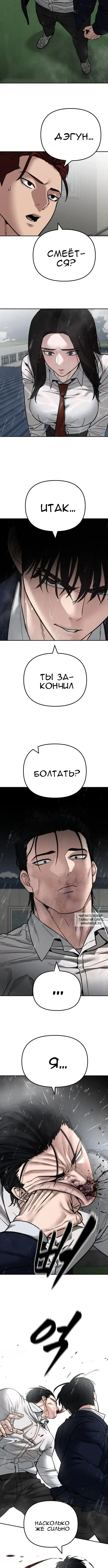 Page 16.000