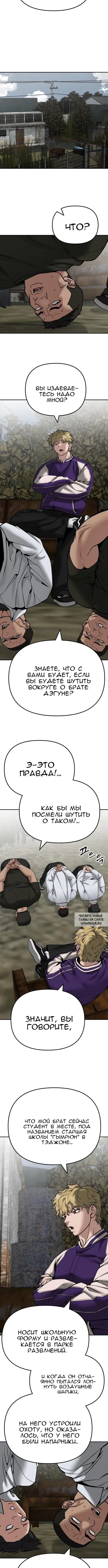 Page 16.000