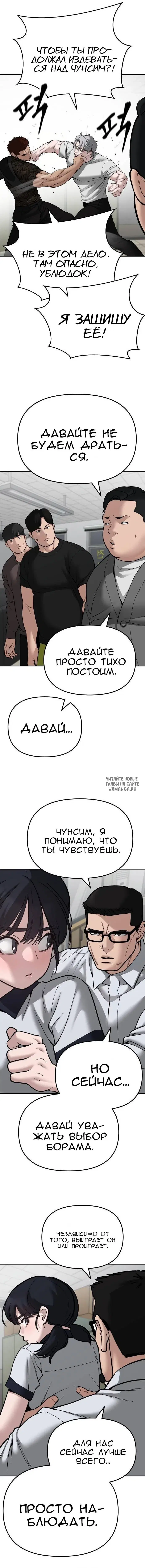 Page 16.000