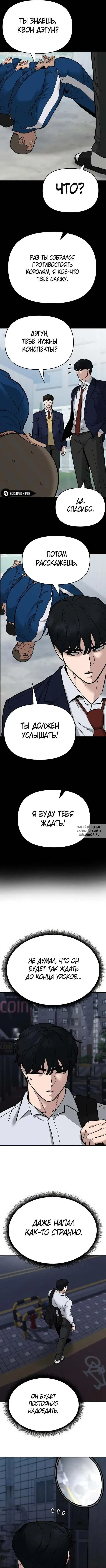 Page 17.000