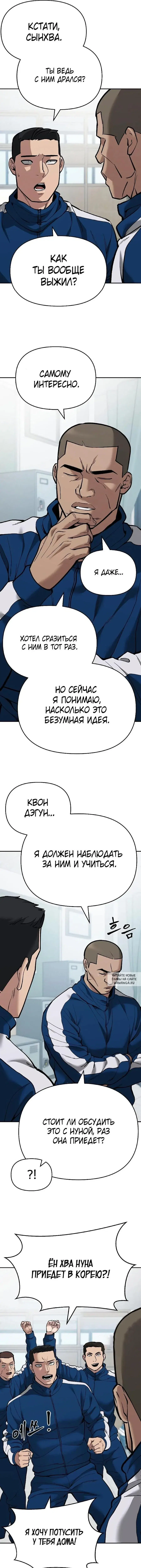 Page 17.000