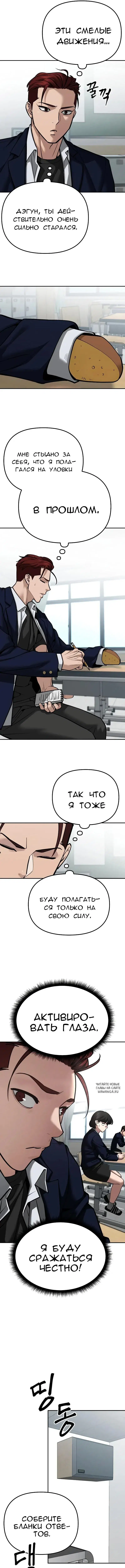 Page 17.000