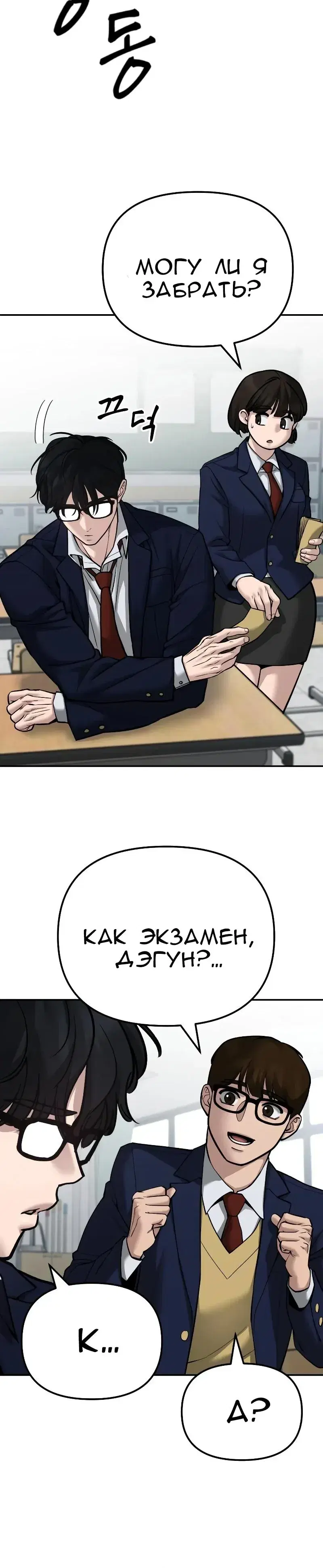 Page 17.001
