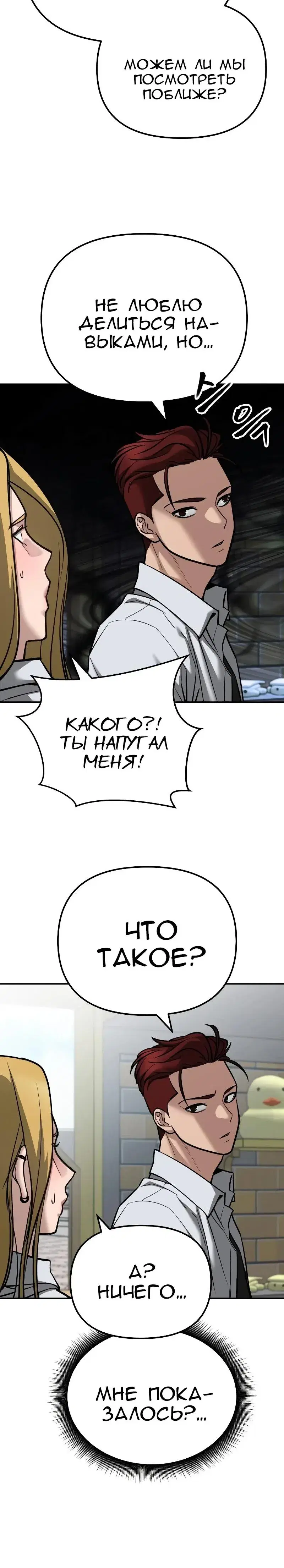 Page 17.001