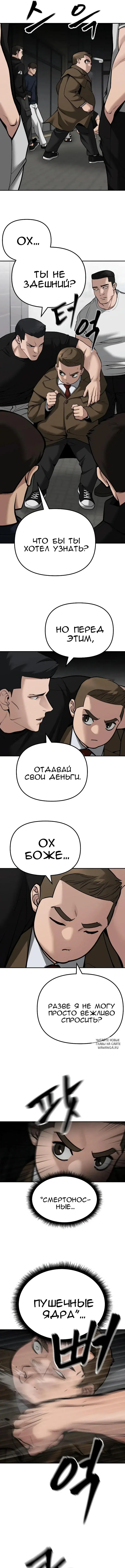 Page 17.000