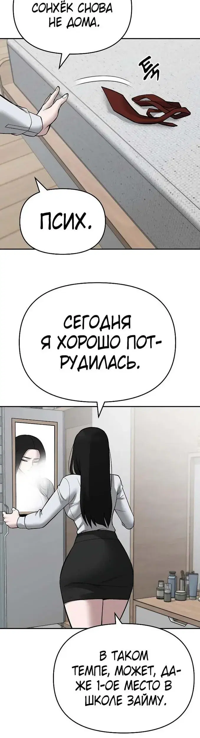 Page 17.001