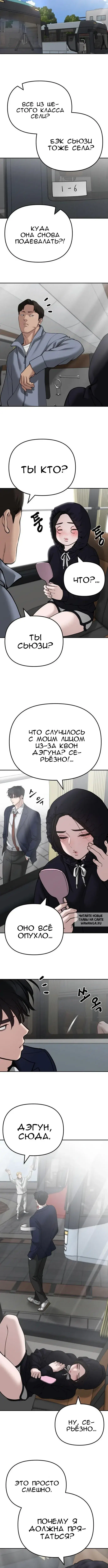 Page 17.000