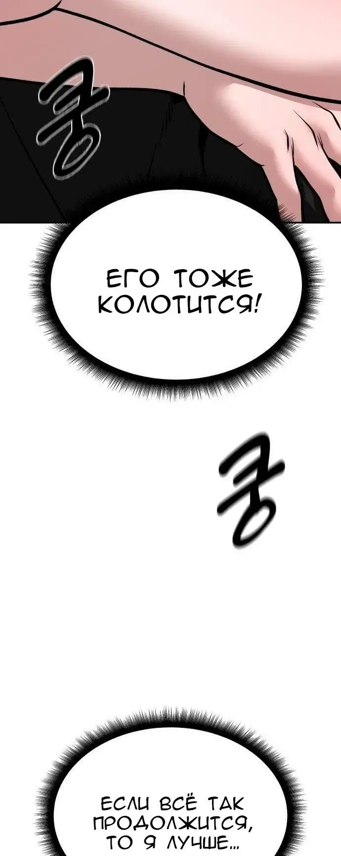 Page 17.001