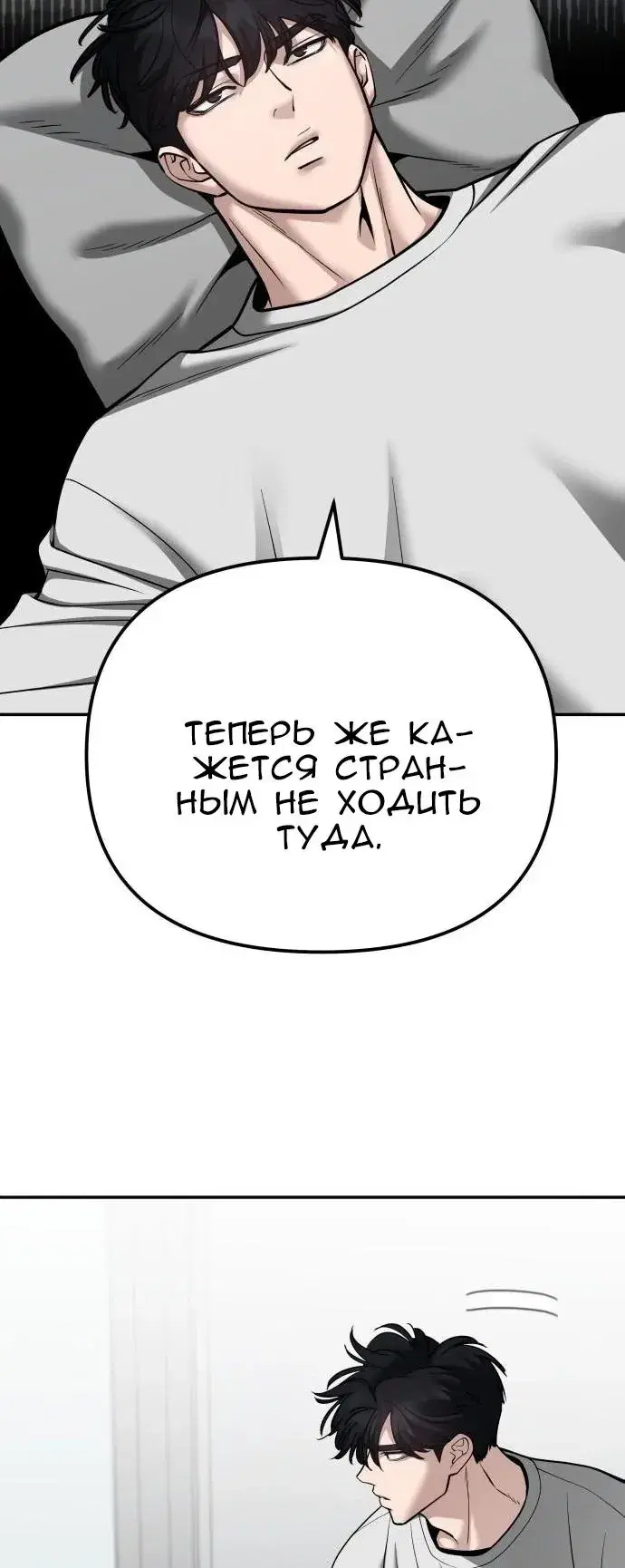Page 17.001