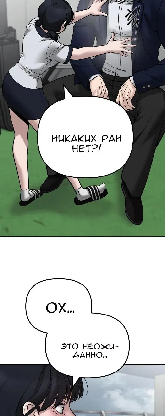 Page 17.001
