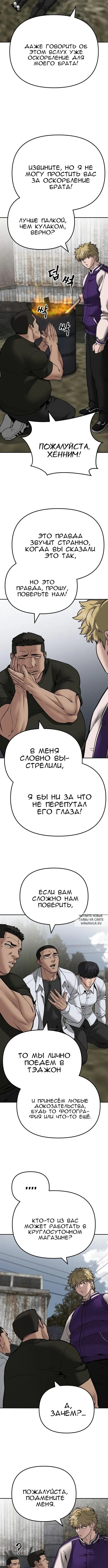 Page 17.000