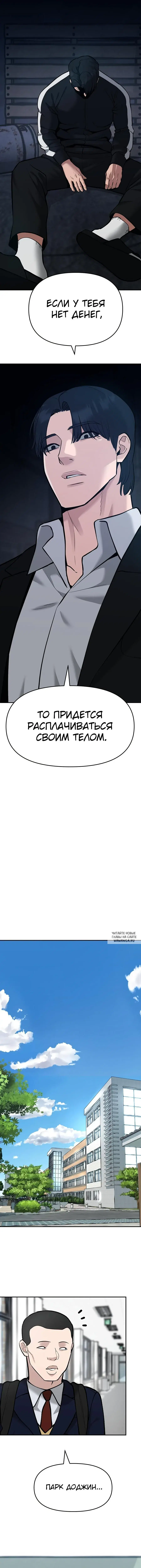 Page 18.000