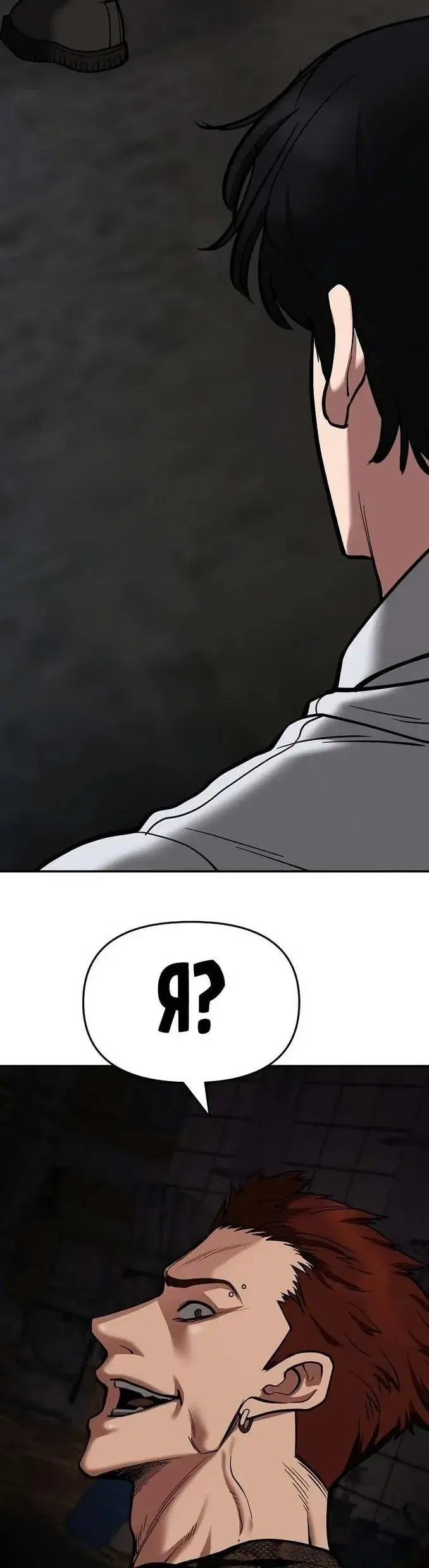 Page 18.001