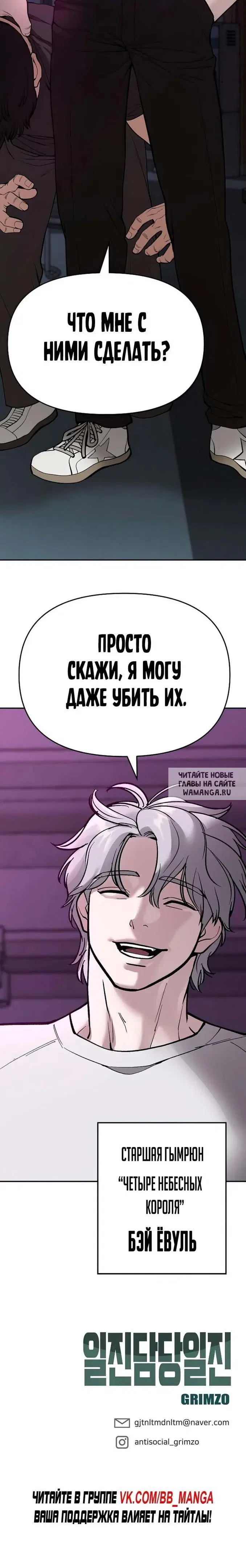 Page 18.000