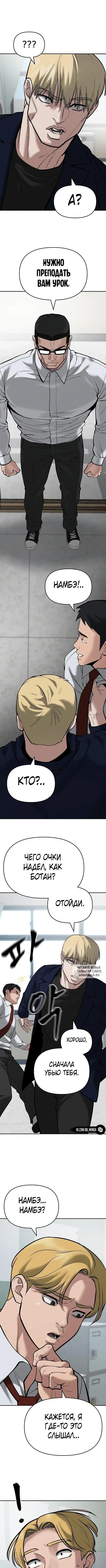 Page 18.000