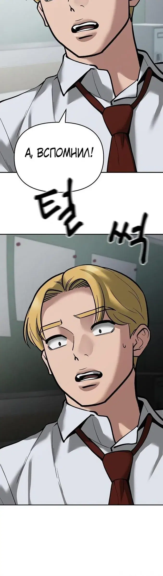 Page 18.001