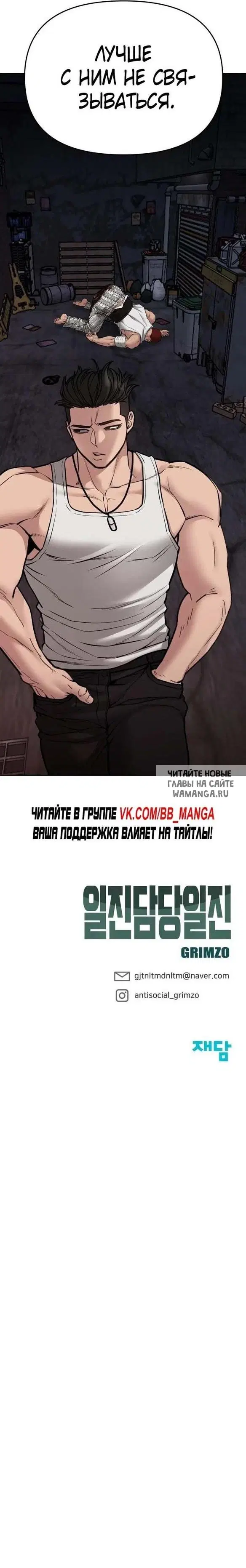 Page 18.000