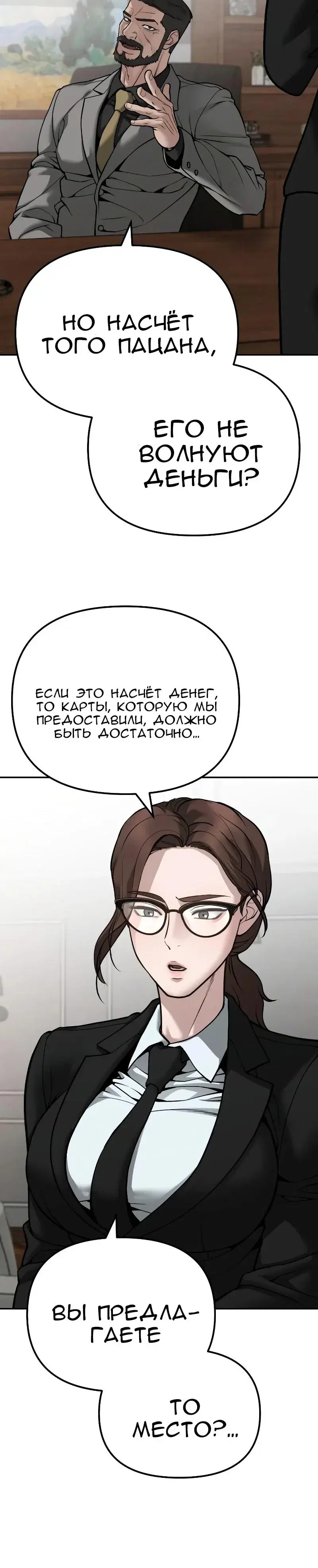 Page 18.001