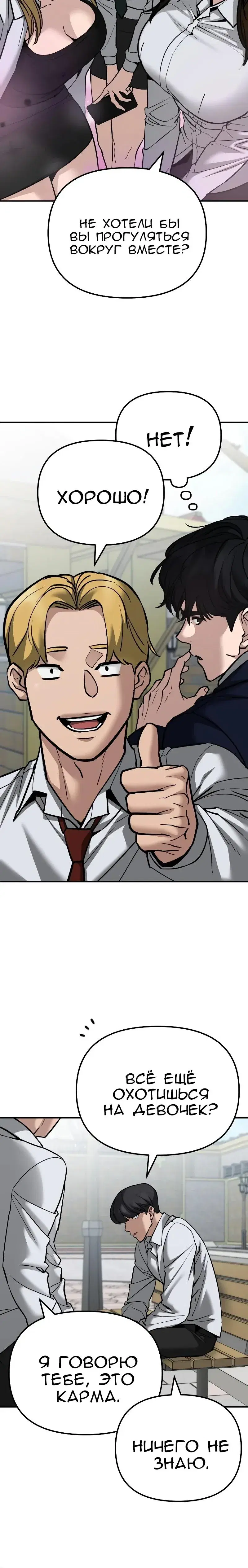 Page 18.001