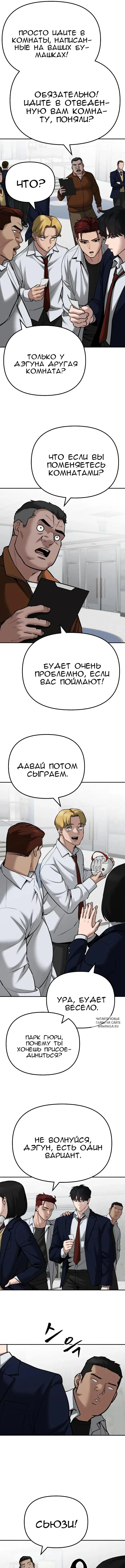 Page 18.000