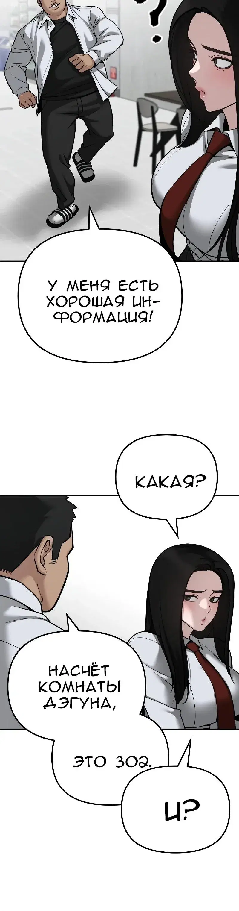 Page 18.001