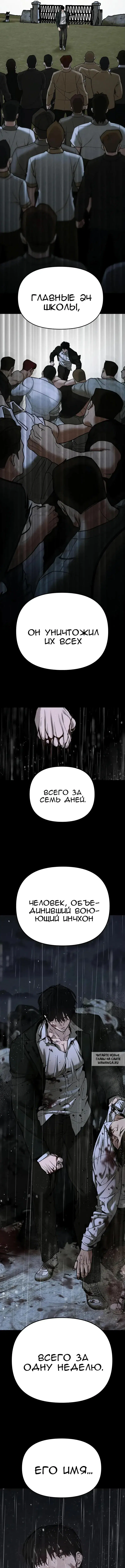 Page 18.000