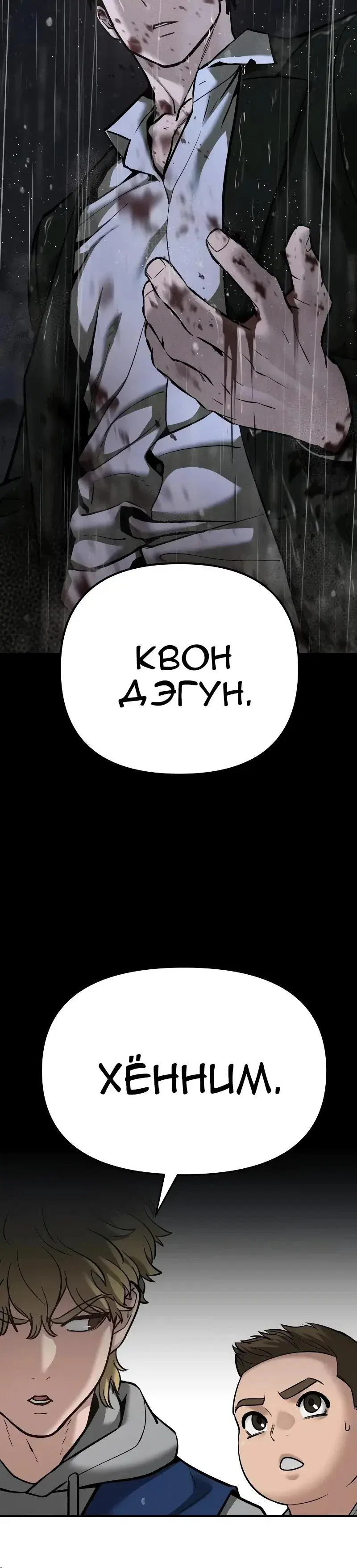 Page 18.001