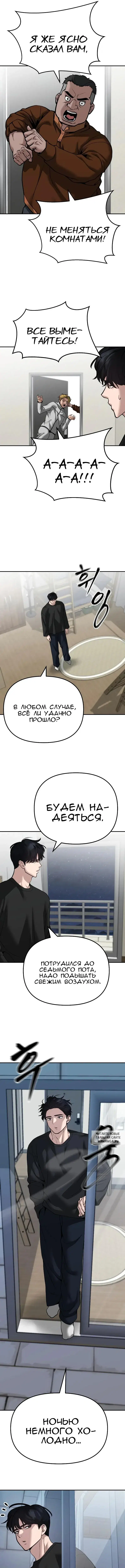 Page 18.000