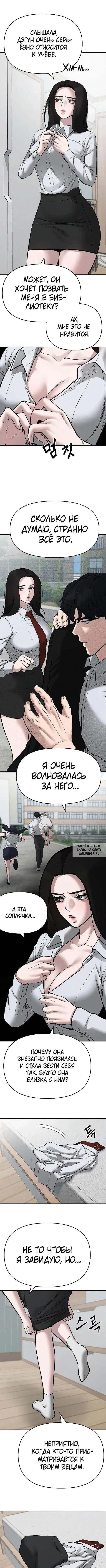 Page 18.000