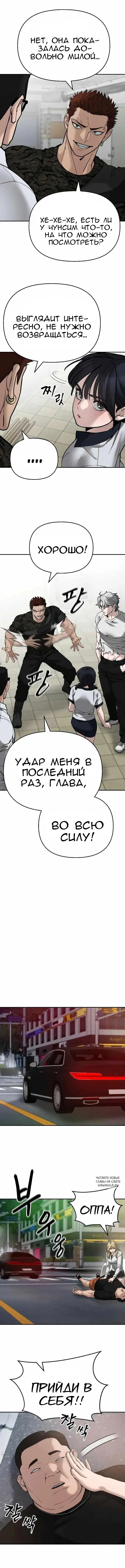 Page 18.000