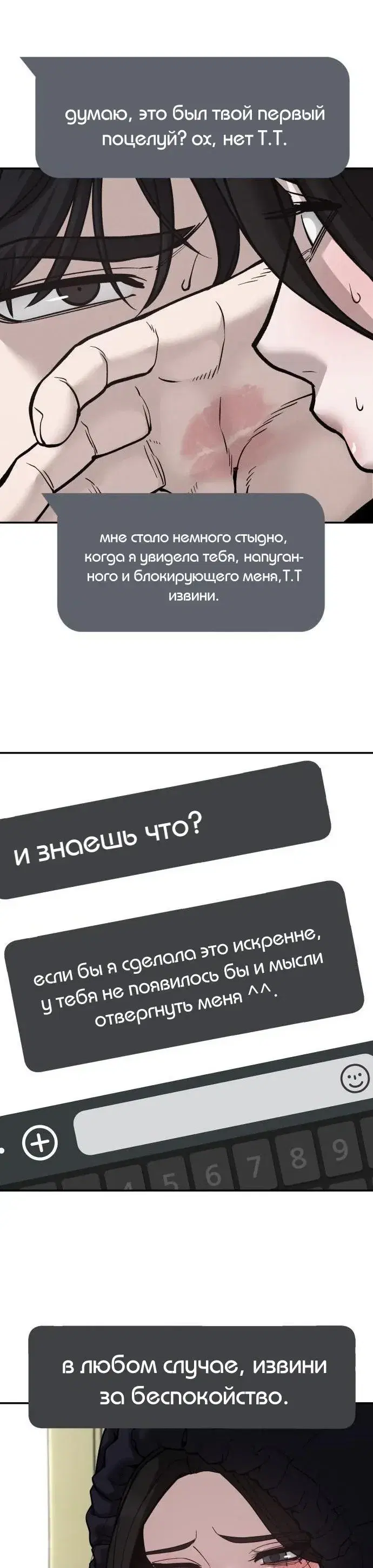 Page 18.001