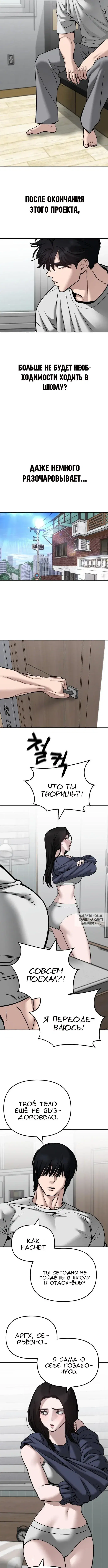 Page 18.000