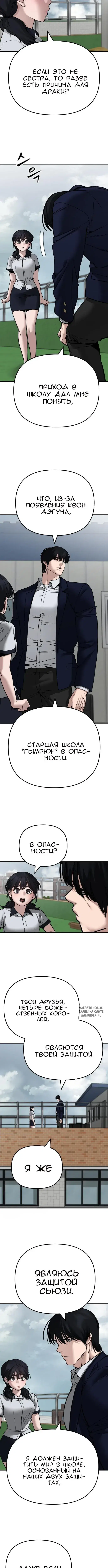 Page 18.000