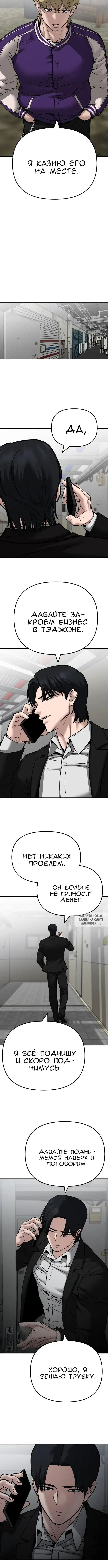 Page 18.000