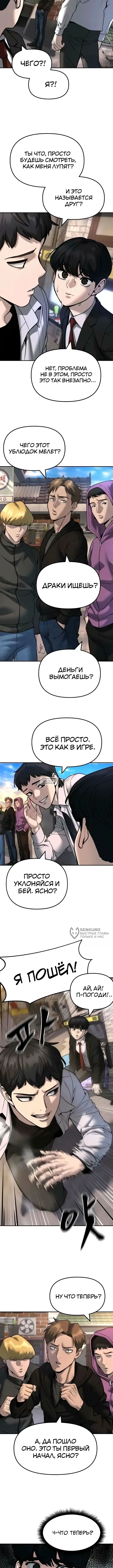 Page 18.000