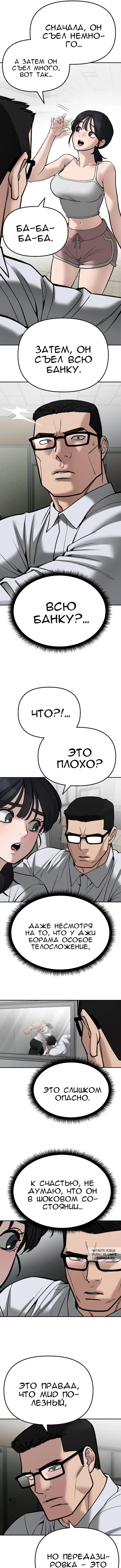 Page 18.000