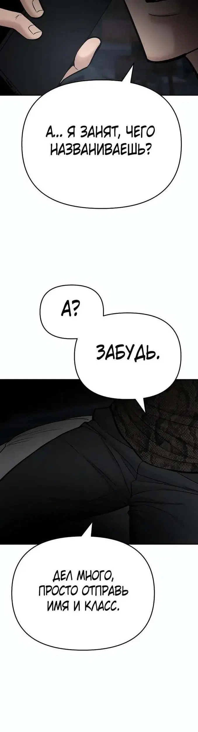 Page 19.001